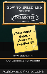 how to speak and write correctly study guide english chinese simplified